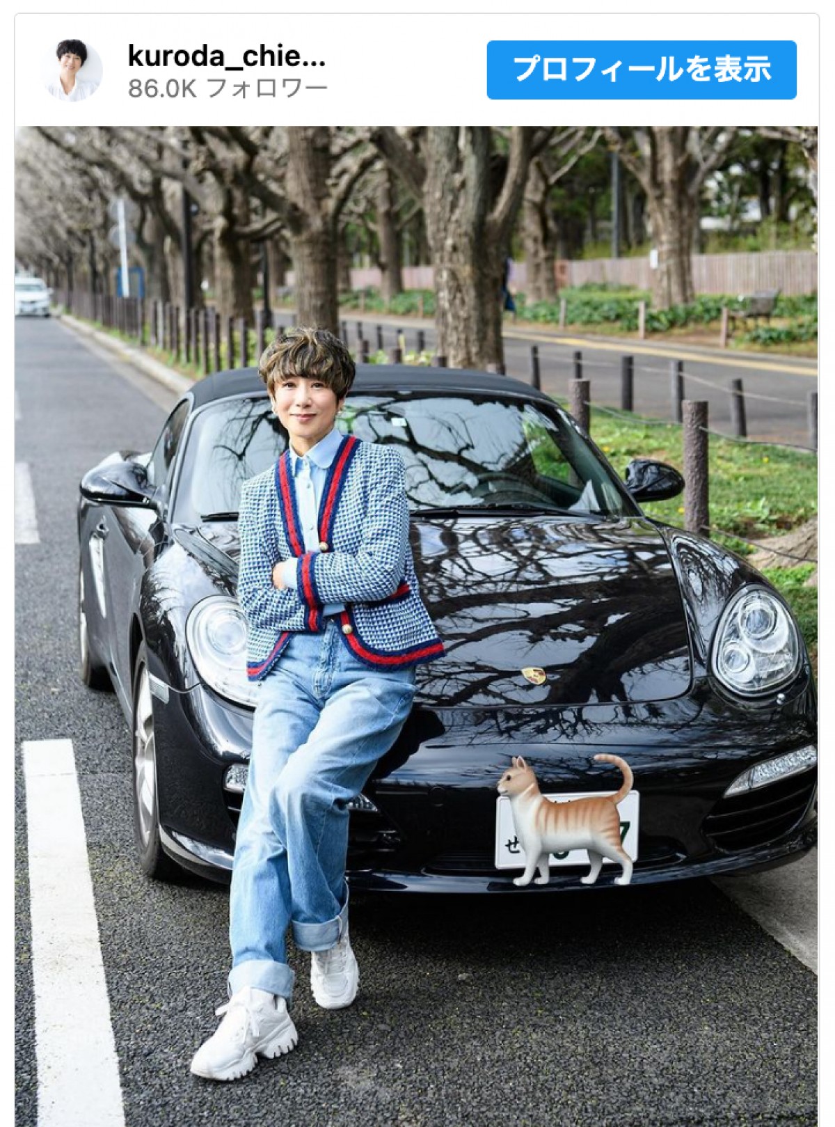 黒田知永子、高級外車との記念ショット　※「黒田知永子」インスタグラム