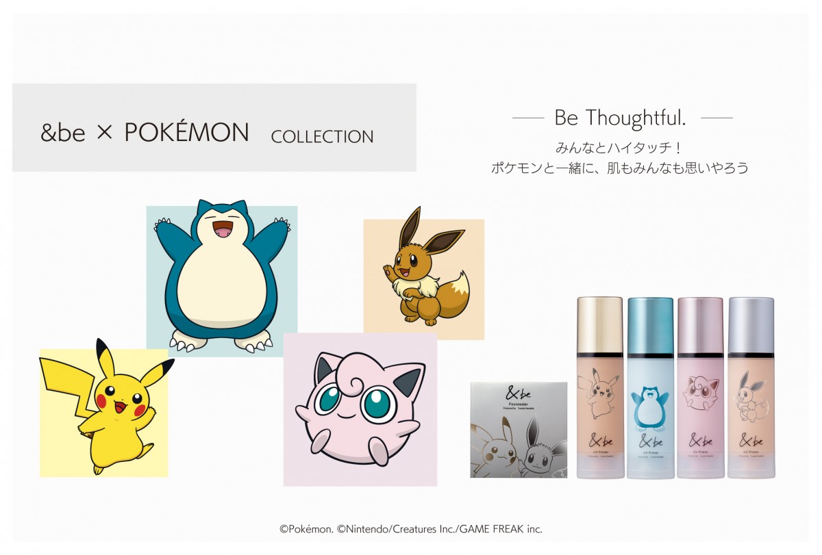 20240509_「<＆be××POKEMON COLLECTION」