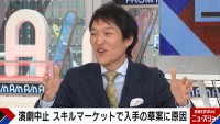 12日放送の『ABEMA的ニュースショー』より