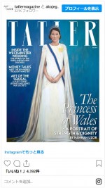 キャサリン妃の肖像画が似ていないと酷評される「雅子さまかと思った」※「Tatler」インスタグラム