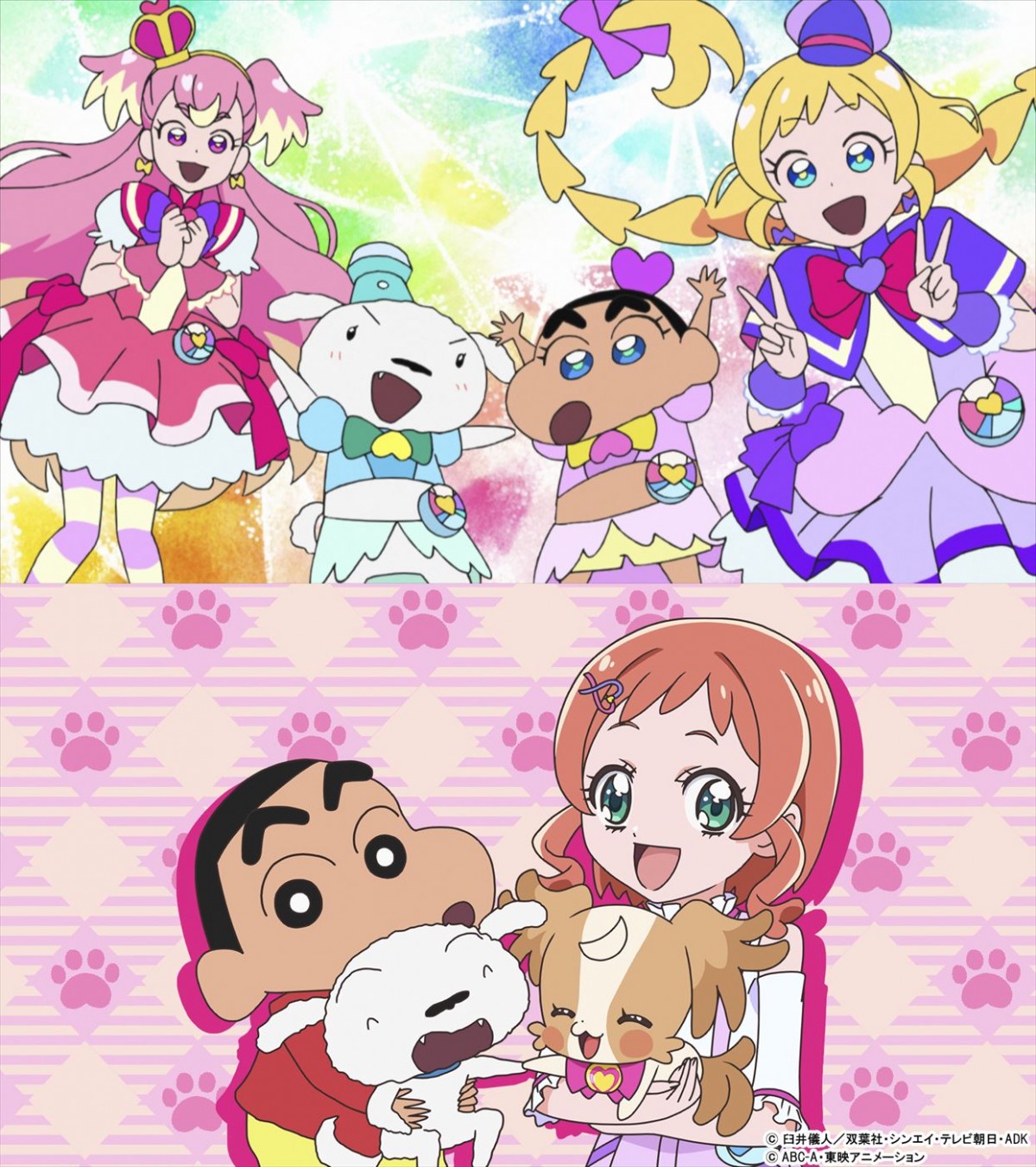 アニメ『クレヨンしんちゃん』(写真上)と『わんだふるぷりきゅあ!』(同下)のコラボが実現! メインビジュアル