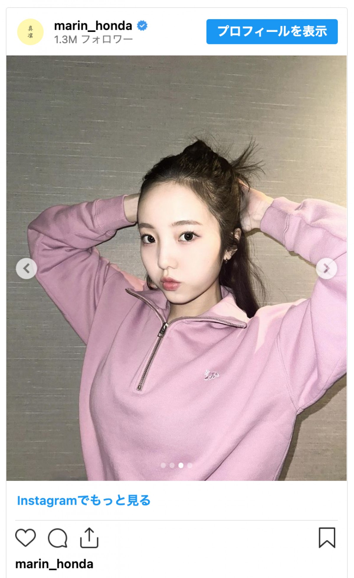 本田真凜、スウェットショーパン姿にファン歓喜「可愛さが反則」