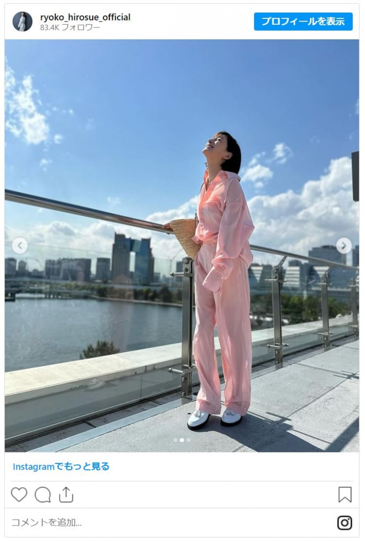 広末涼子「やっと晴れたね」全身ピンクの爽やか最新ショットがかわいい