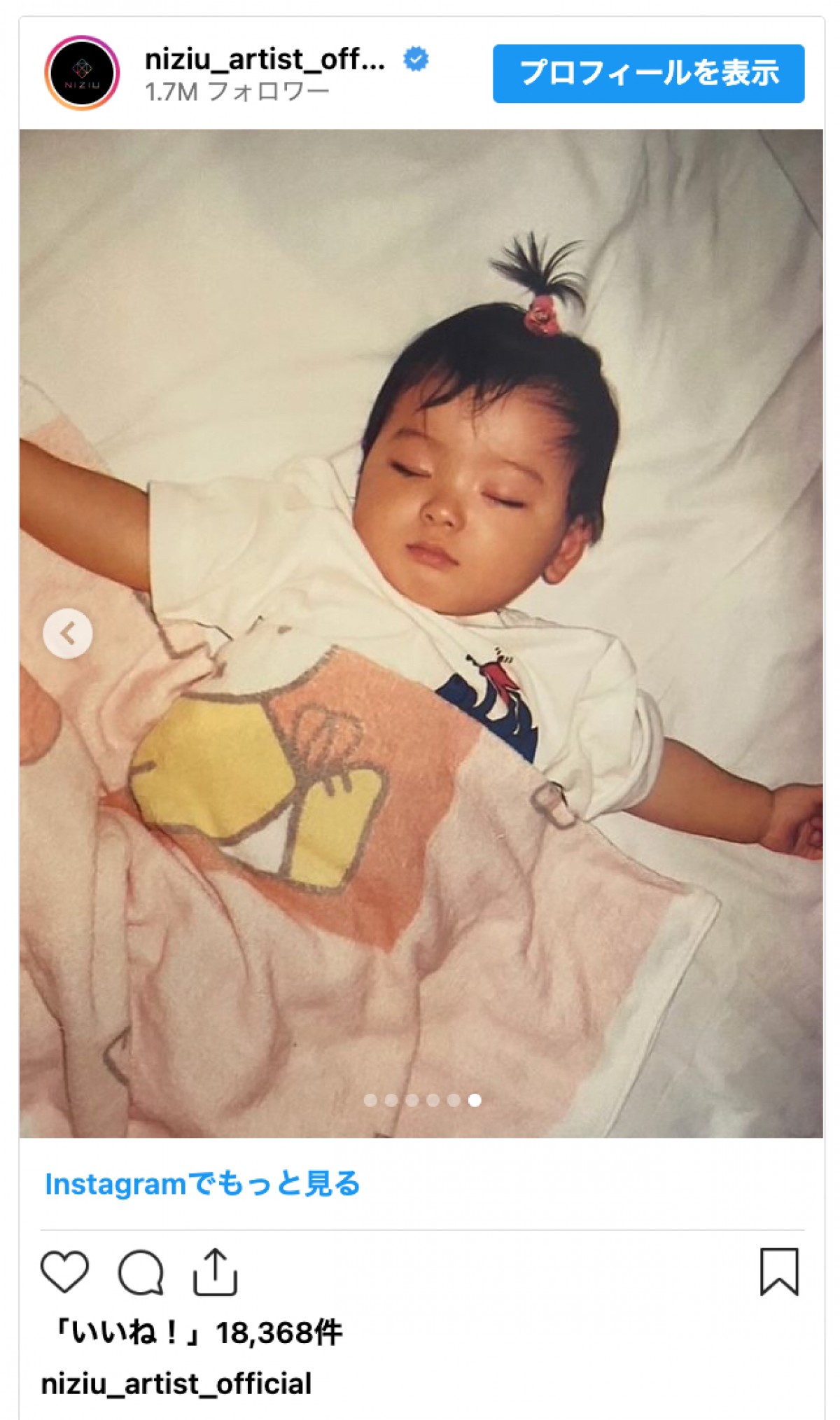 NiziU・MIIHIの幼少期ショットがかわいすぎると反響