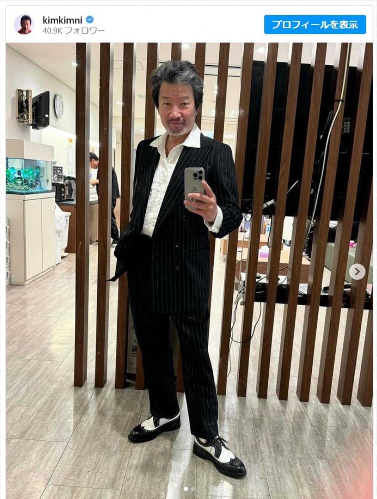 木村祐一、リーゼント風ヘアもイケてる最新ショット　※「木村祐一」インスタグラム