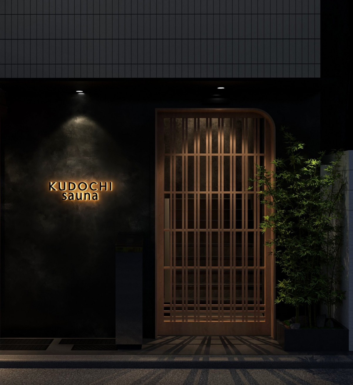20240513「KUDOCHI sauna 上野湯島店」