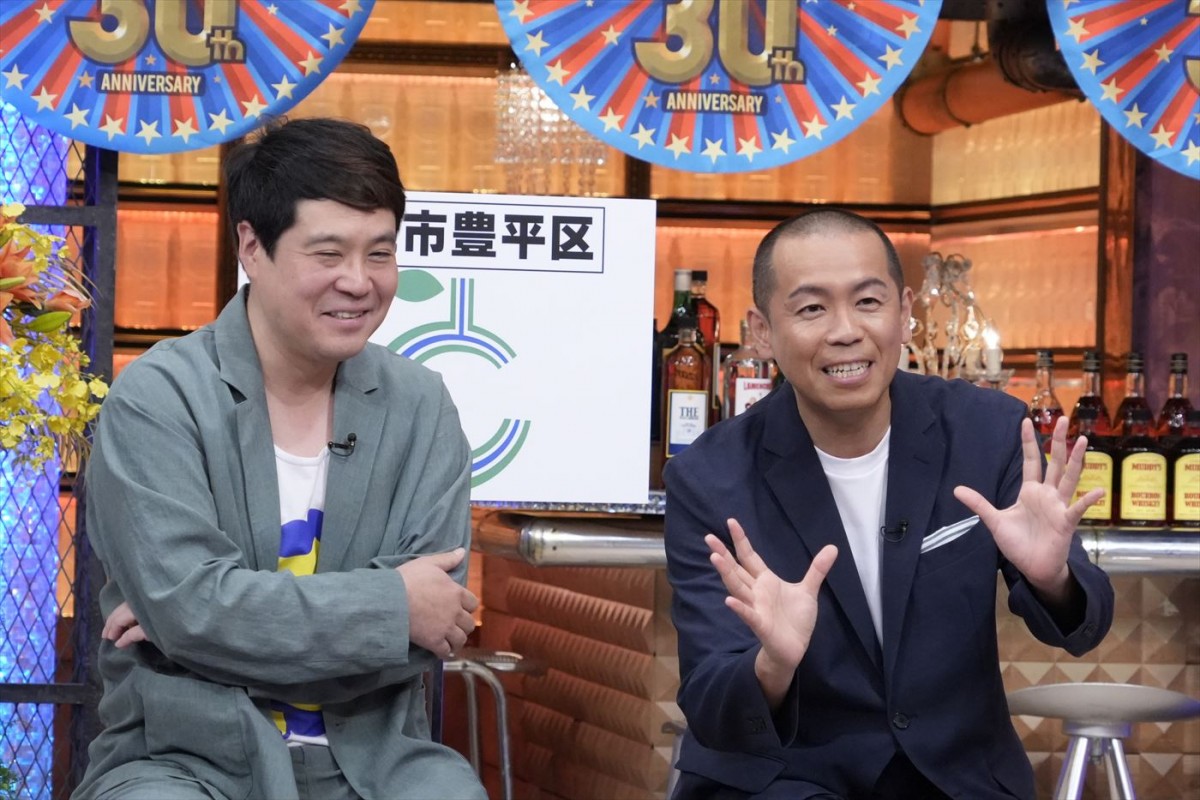 東野幸治がダウンタウンの聖地を巡る！　トラジャ・七五三掛龍也らが地元グルメを紹介　あすの『ダウンタウンDX』