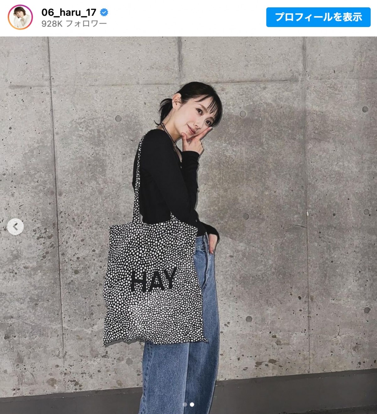 波瑠、最新の私服ショットに「待ってやばい」「韓国アイドルみたい」と絶賛の声
