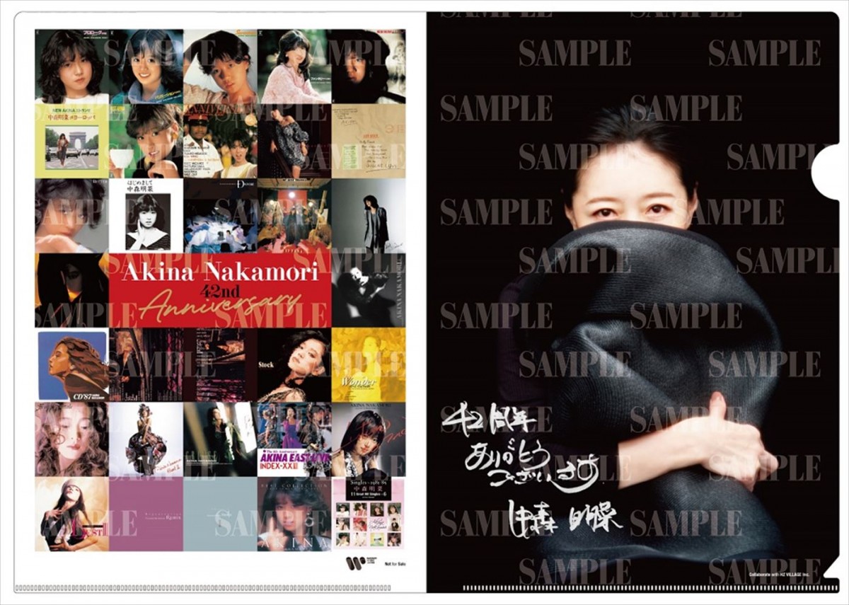 中森明菜デビュー42周年！　ベスト盤発売日にデビュー曲「スローモーション」新旧映像をYouTube公開