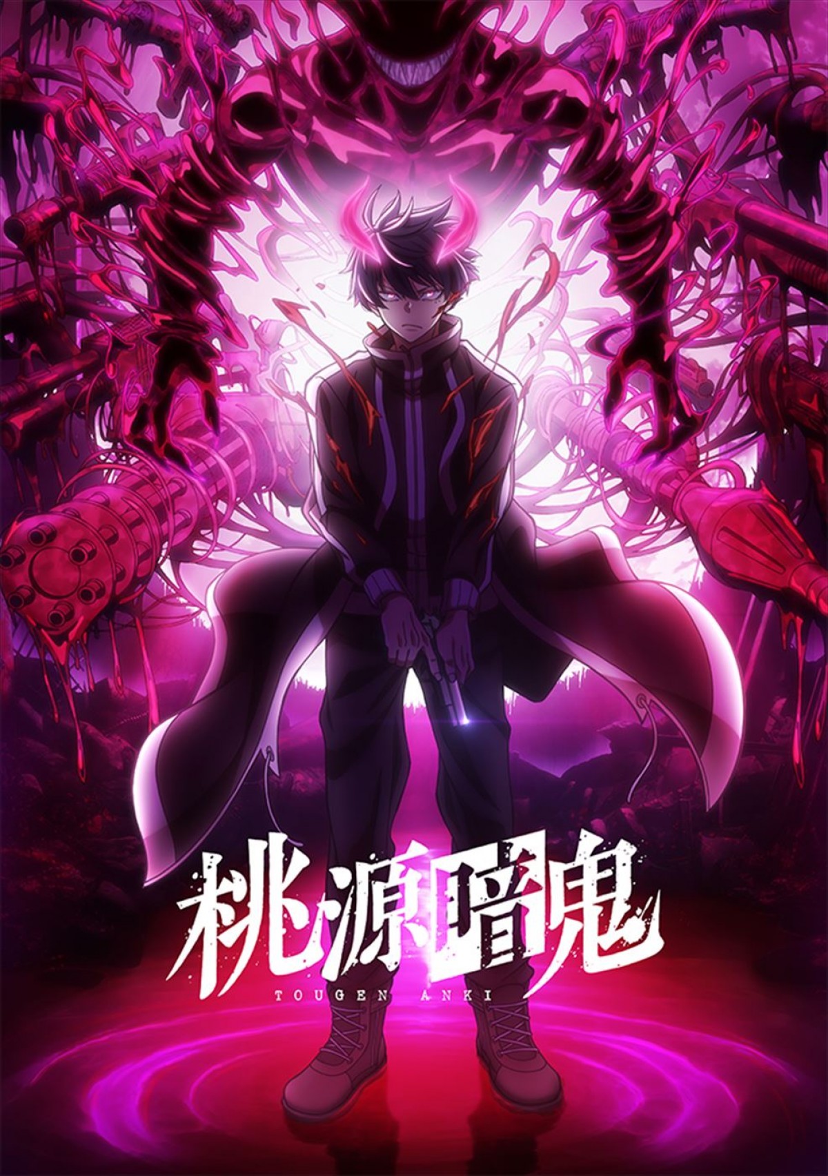 テレビアニメ『桃源暗鬼』ティザービジュアル