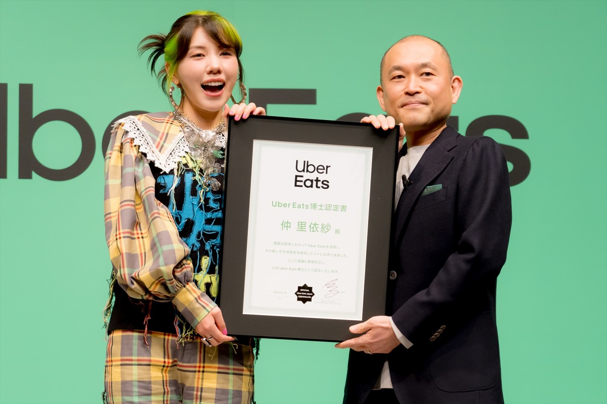 中尾明慶＆仲里依紗、3年ぶりに夫婦でイベント出席「照れちゃいますね」