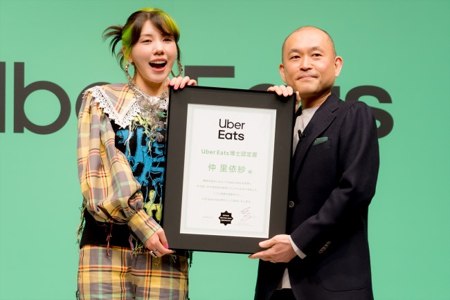 【二次使用不可】Uber Eats 新CM公開記念「Uber Eats 博士」認定式　20240509