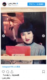 水原希子が披露した、母親との思い出の写真　※「水原希子」インスタグラム