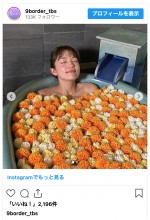 花映え風呂に入浴する七苗役の川口春奈　※『9ボーダー』公式インスタグラム