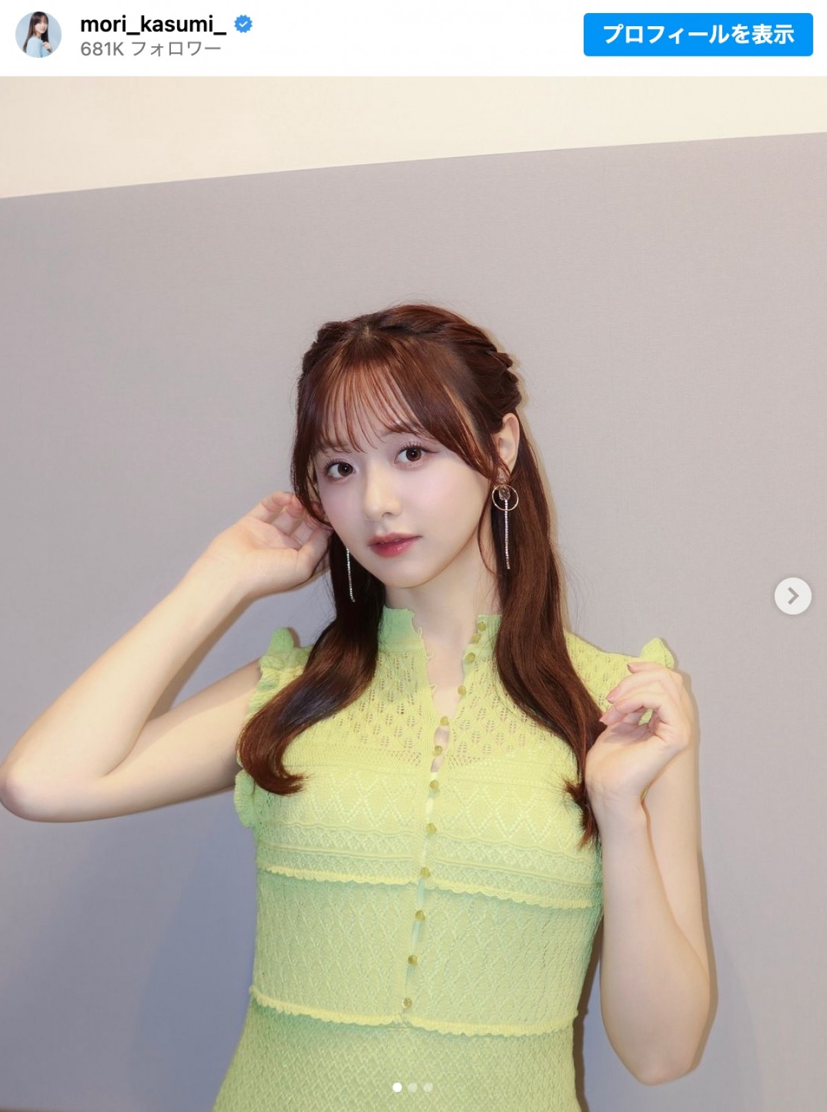 森香澄、清楚可愛い爽やか衣装に反響　※「森香澄」インスタグラム