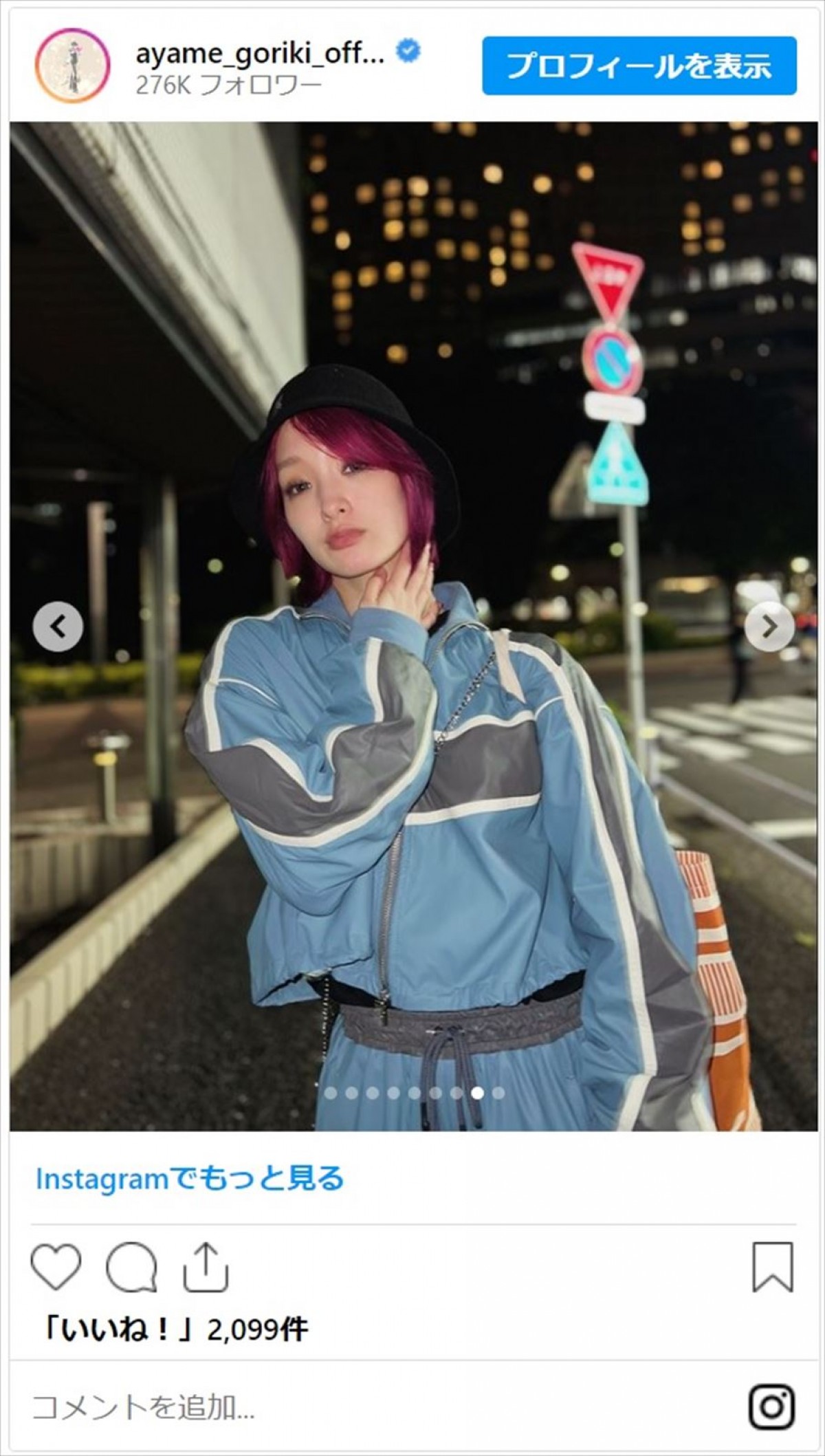 剛力彩芽、ピンクボブに大胆イメチェン　一日限定の激レアショットに「宇宙一かわいい」