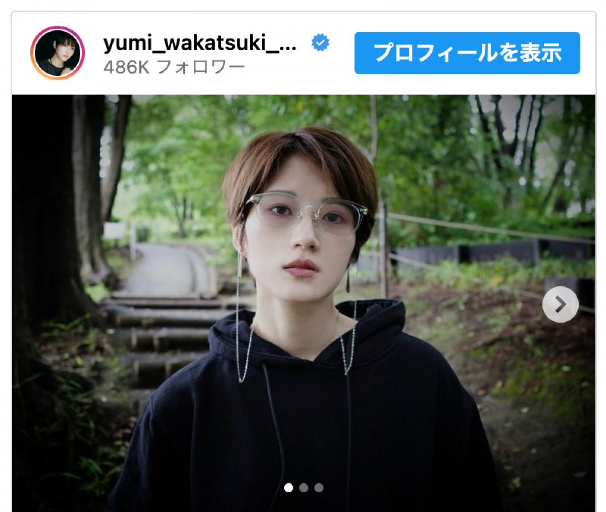 秋元真夏が撮影した若月佑美の最新ショット　※「若月佑美」インスタグラム