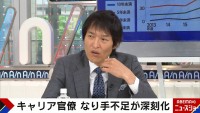 23日放送の『ABEMA的ニュースショー』より