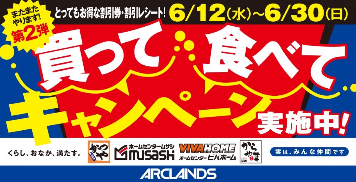 20240605 かつや