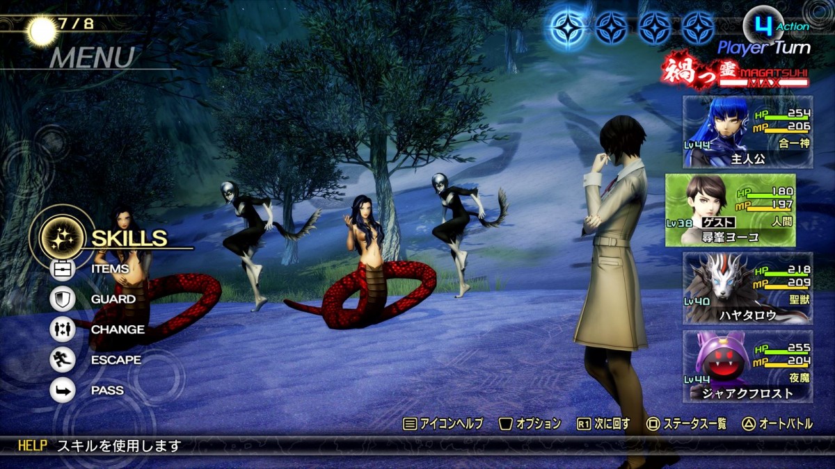 アトラス『真・女神転生V Vengeance』、発売前夜番組が配信決定　配信ガイドラインも公開