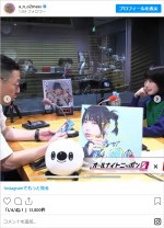 あのちゃん、ゲストの大物芸人と2ショットを披露　※「あの」インスタグラム	