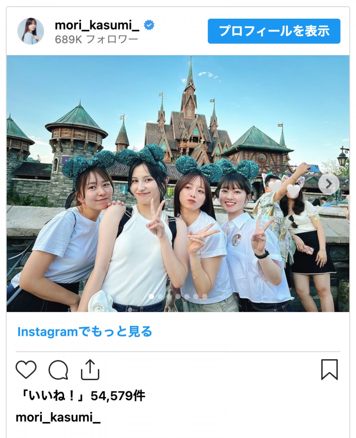 森香澄、同期美人アナとひさびさ再会　ディズニー新エリアを満喫