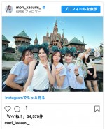 森香澄、同期アナや後輩とディズニー新エリアを満喫　※「森香澄」インスタグラム