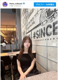 生見愛瑠、サングラスがかわいい黒コーデを披露　※「生見愛瑠」インスタグラム