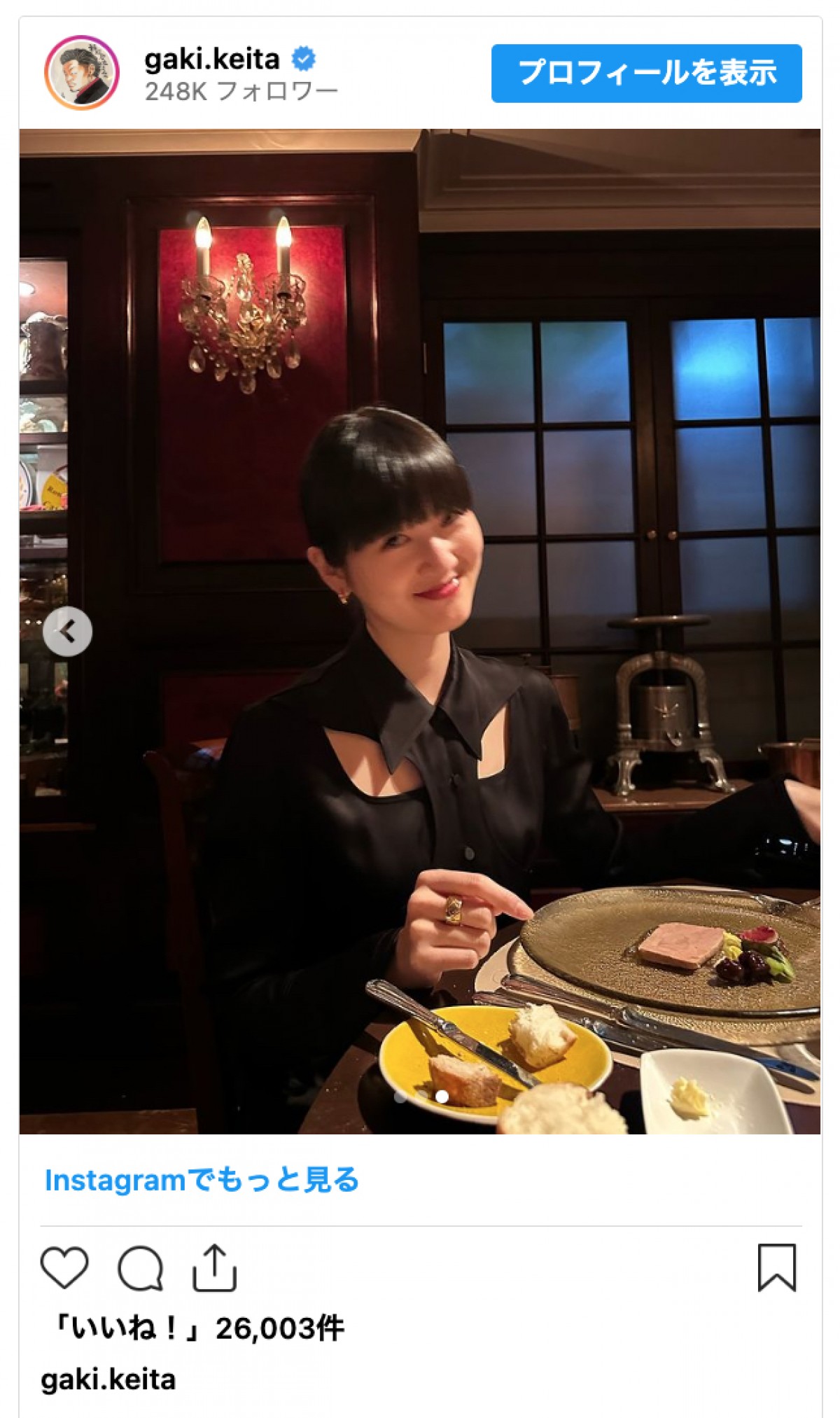 “笑わない男”稲垣啓太、34歳の誕生日を夫婦でお祝い「嬉しさが顔いっぱいに溢れ出ています」
