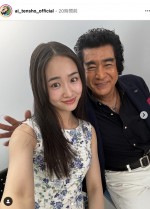 天翔愛、父・藤岡弘、との親子ショットに反響「素敵な親子」「美男美女」
