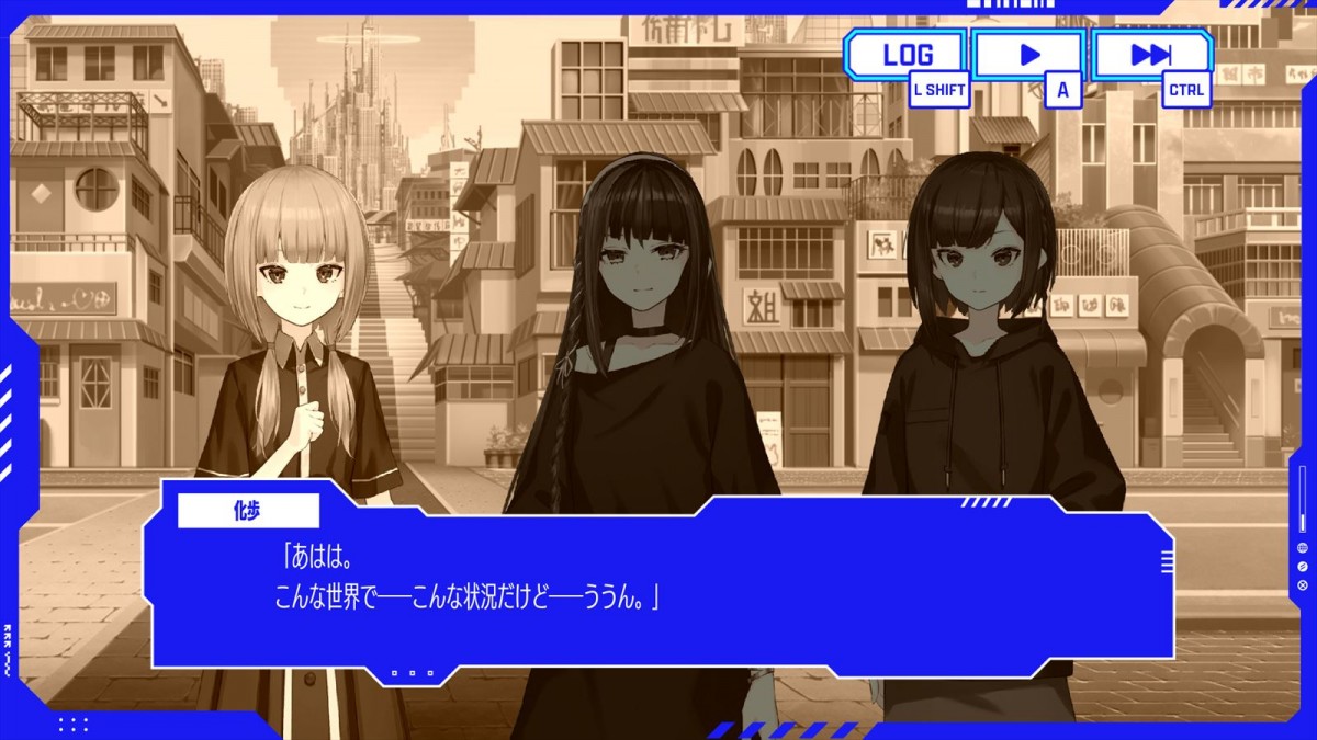 KAMITSUBAKI STUDIO、新作リズムゲーム『神椿市協奏中。』8月29日発売決定　Nintendo Switch版＆PS5版同日発売