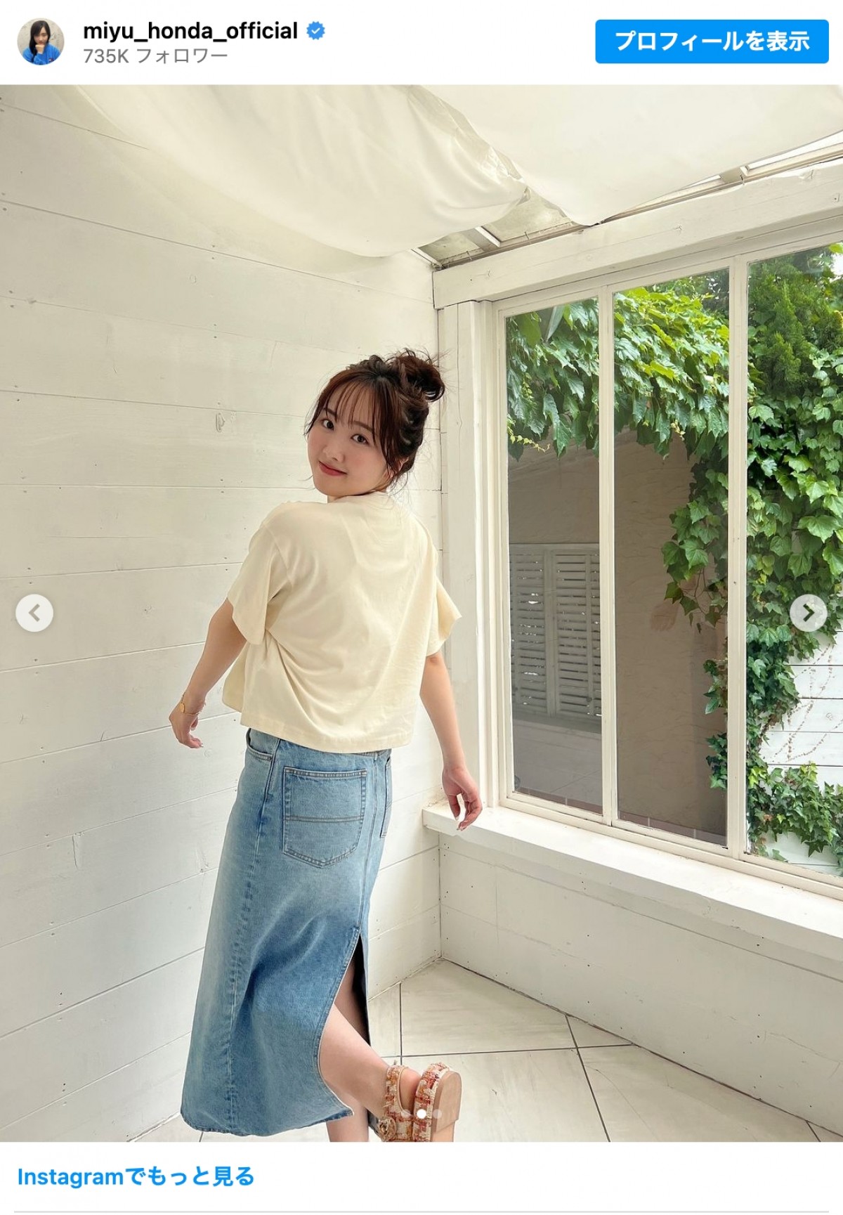 本田望結、『FLASH』初表紙に「これぞ美しさと可愛さの共演」と絶賛の声