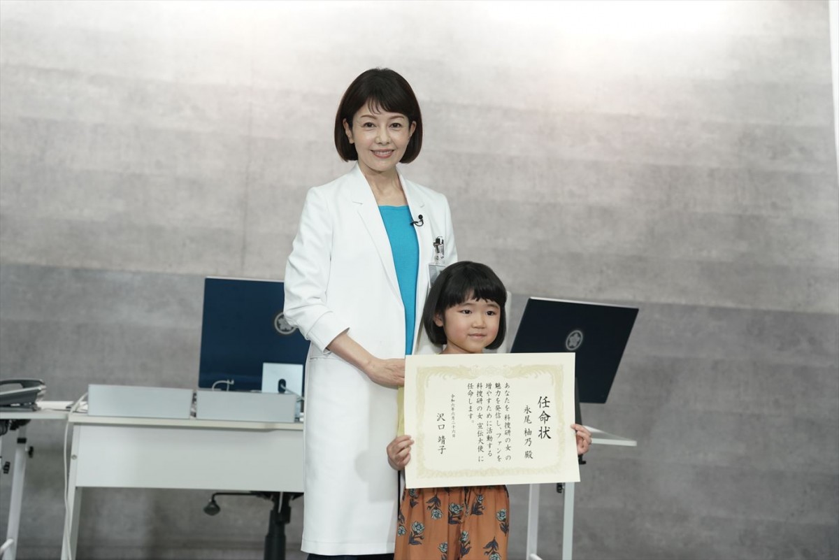子役・永尾柚乃、大好きな『科捜研の女』の宣伝大使に！　憧れの“マリコ”沢口靖子との初対面に感激