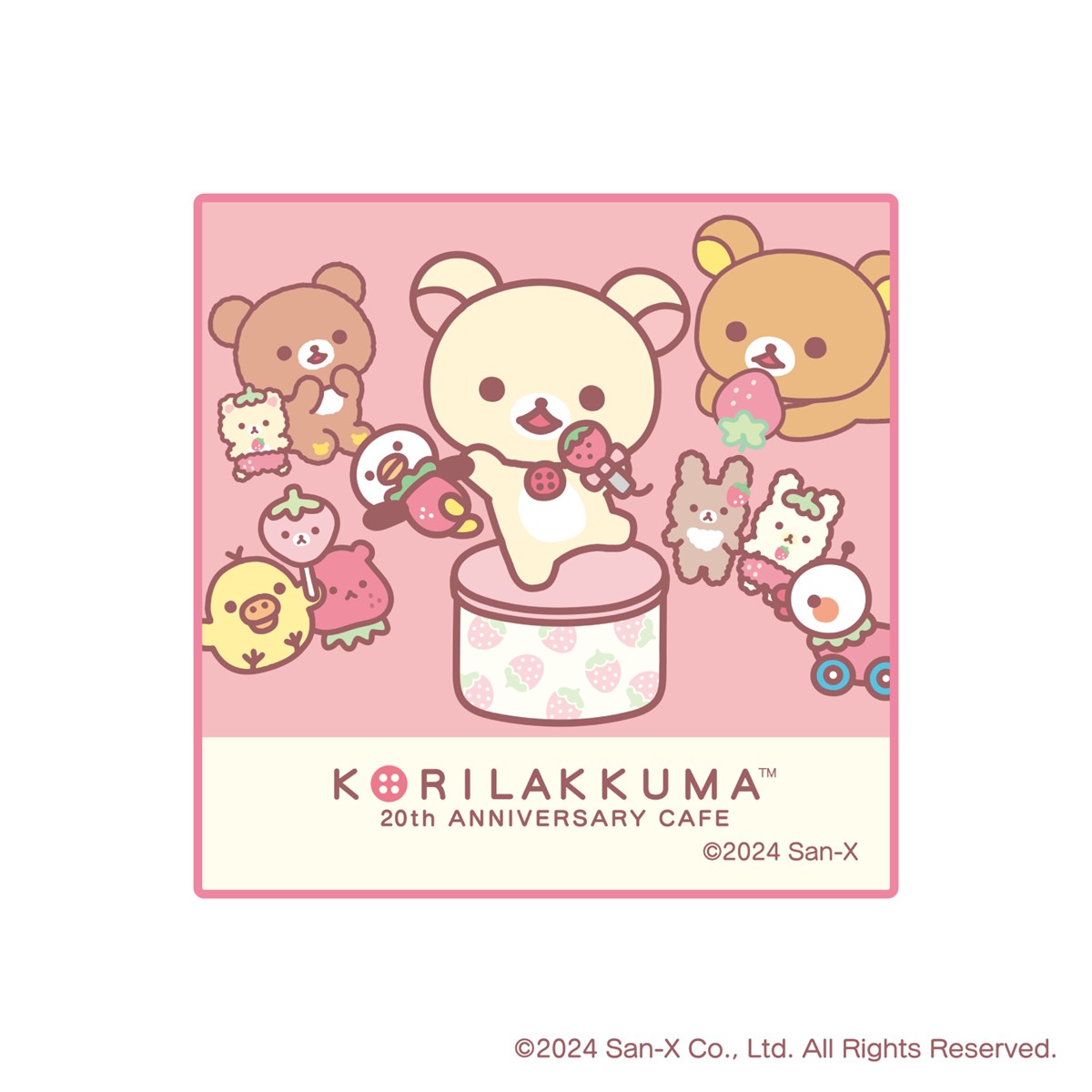 20240601「KORILAKKUMA 20th ANNIVERSARY CAFE」