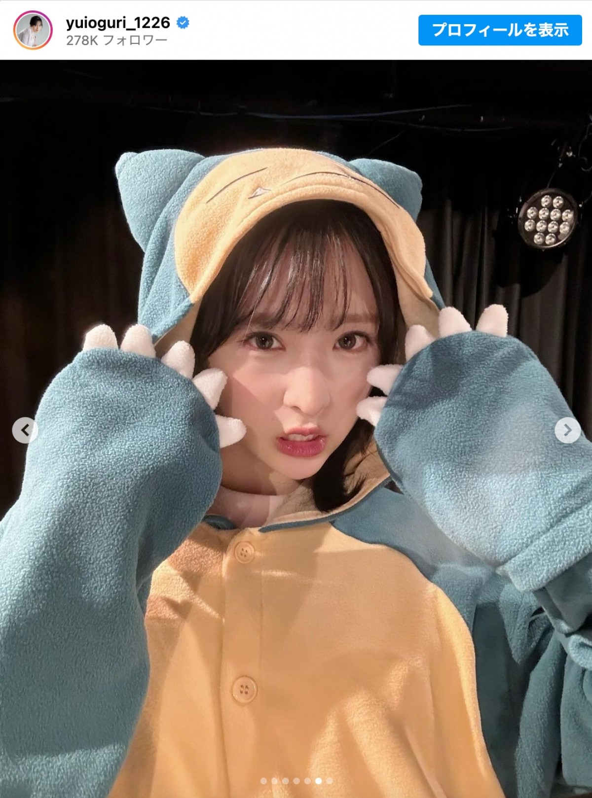 AKB48・小栗有以、ポケモンコスプレが可愛すぎると話題に