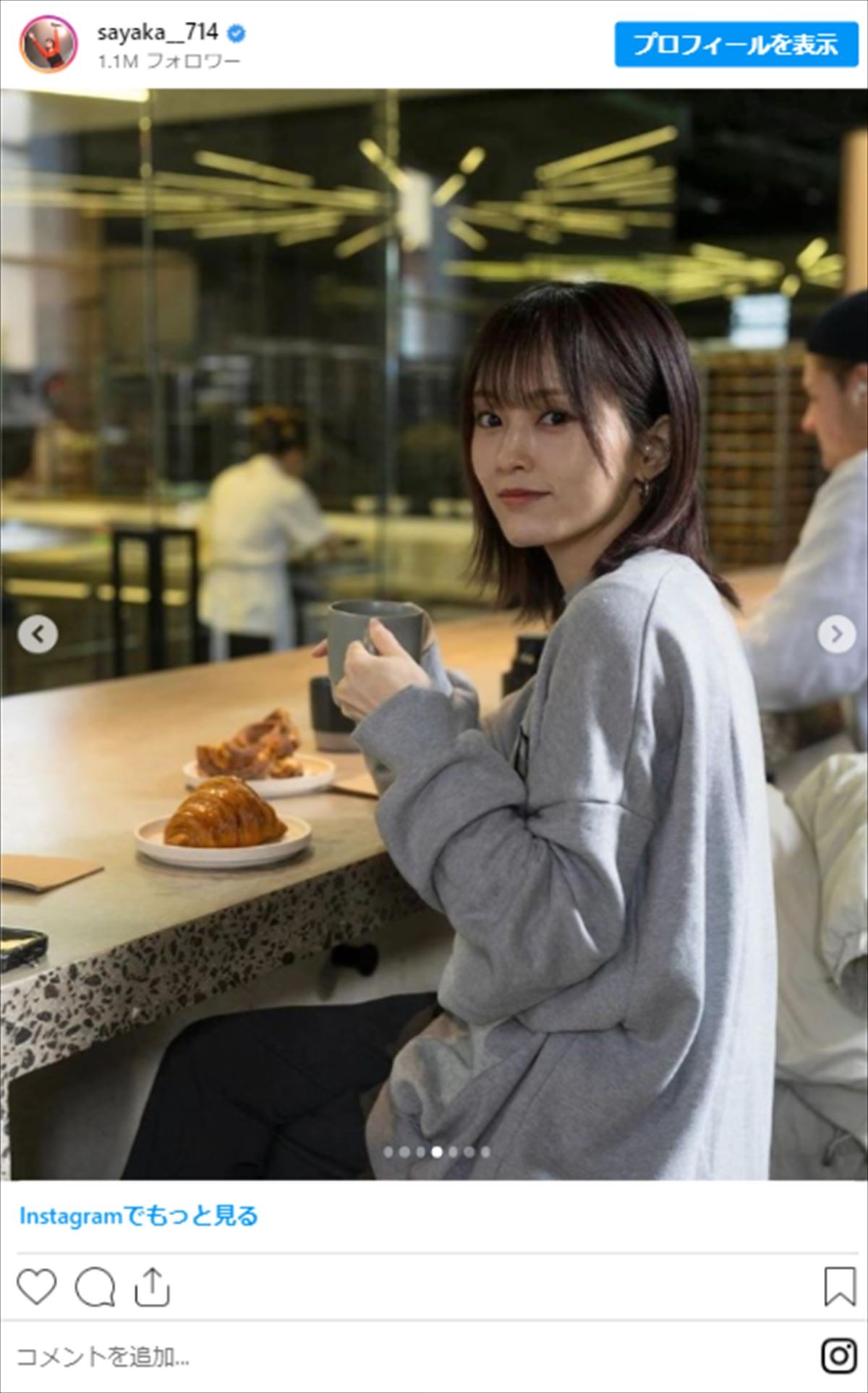 山本彩、インスタ写り込む”男性”にファン動揺「匂わせ写真みたいでドキドキ」