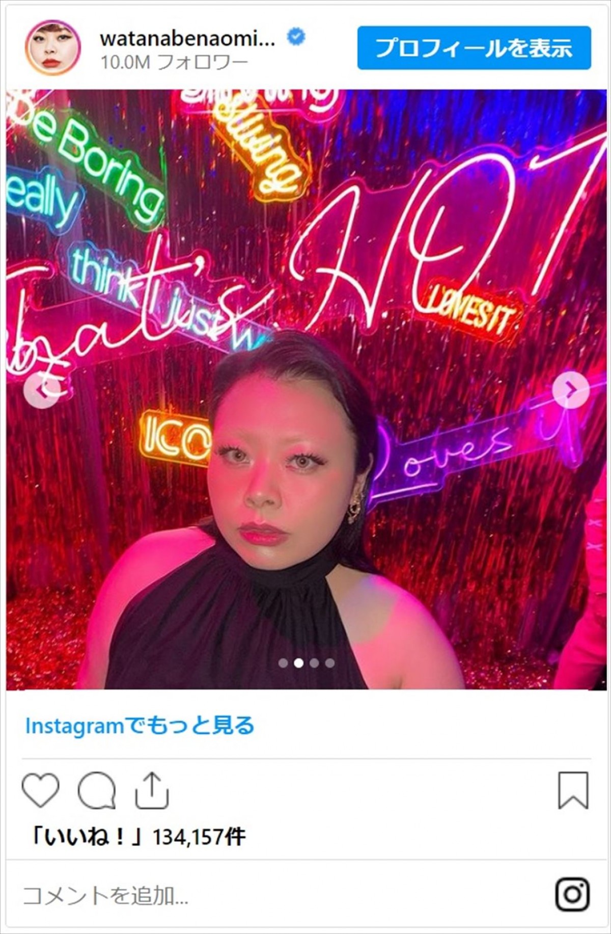渡辺直美、米国伝説のギャルと豪華すぎる2ショット「生きてる間に会えると思ってなかった」