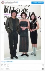 藤原紀香、水野真紀との2ショットや貴重な写真を公開　※「藤原紀香」インスタグラム