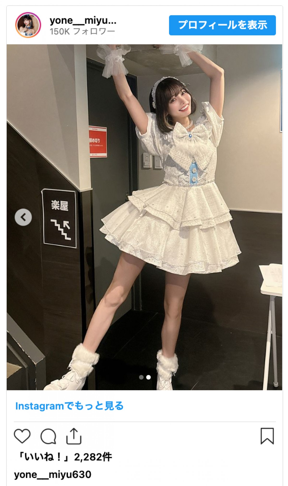 「身長184.3cmです」話題のコスプレイヤー米倉みゆ、“スタイル抜群”制服コスに驚きの声「バランス凄い」