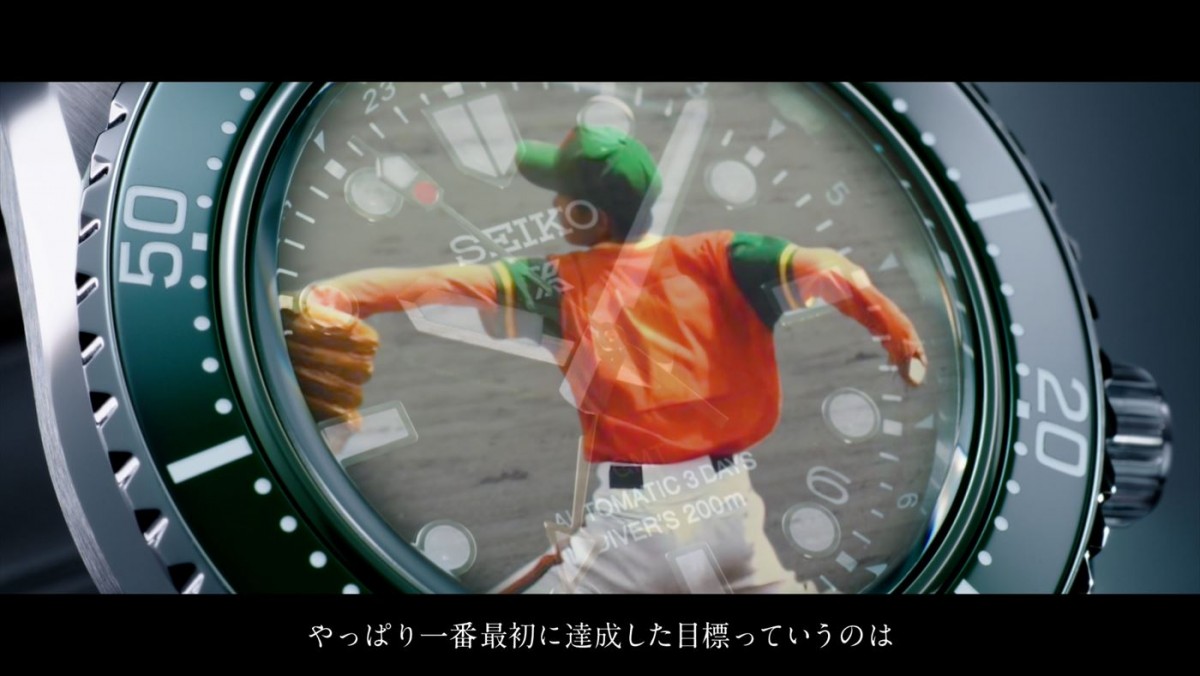 ドジャース・大谷翔平選手の挑戦の軌跡をたどる、セイコー プロスペックス新CM公開　30歳の誕生日・7.5よりイベントも開催