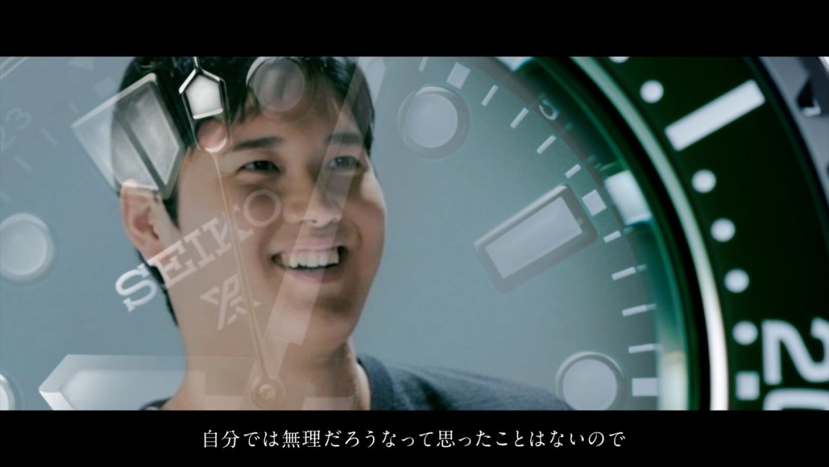 ドジャース・大谷翔平選手の挑戦の軌跡をたどる、セイコー プロスペックス新CM公開　30歳の誕生日・7.5よりイベントも開催