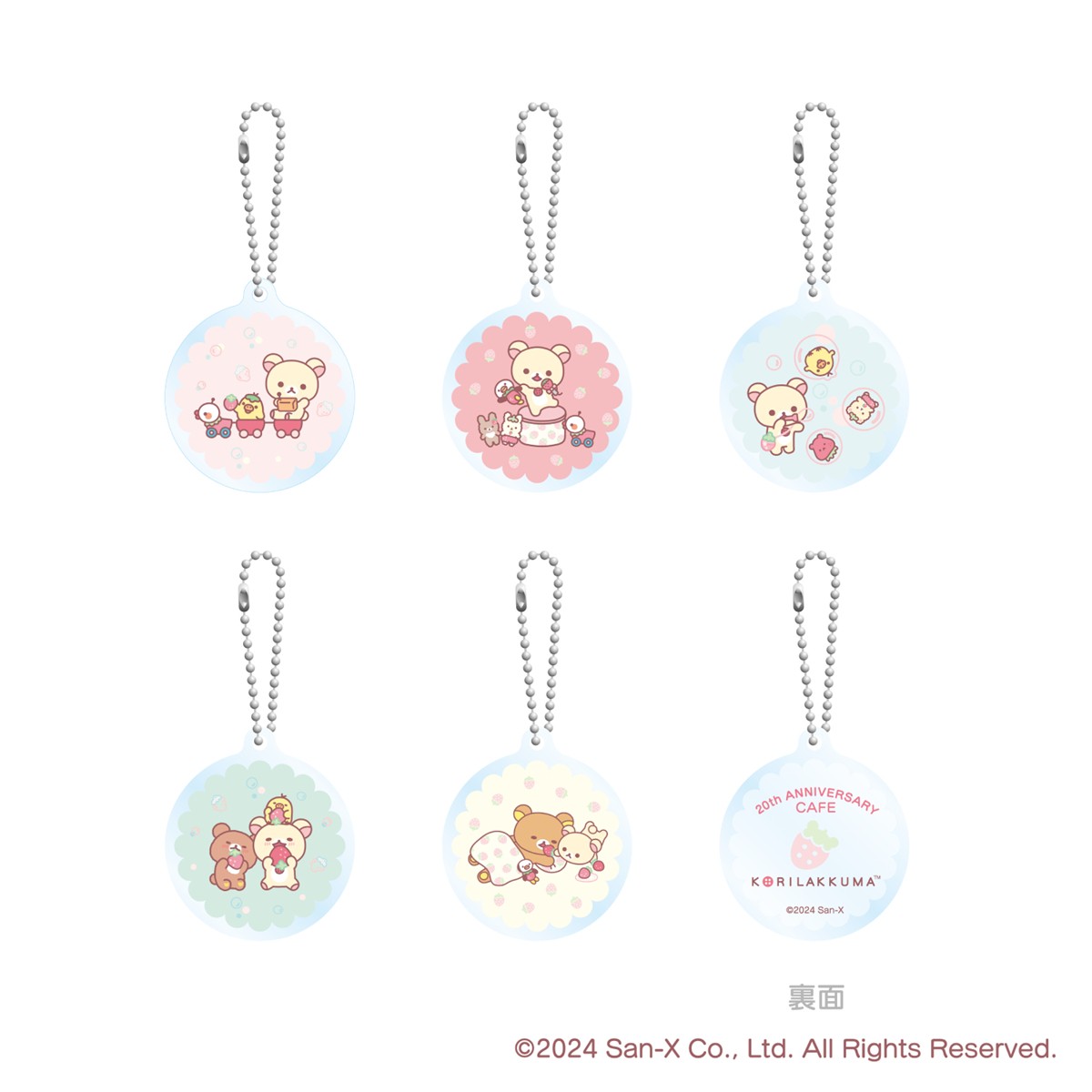 20240601「KORILAKKUMA 20th ANNIVERSARY CAFE」