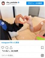 椎名林檎（左）と吉岡里帆（右）　※「吉岡里帆」インスタグラム
