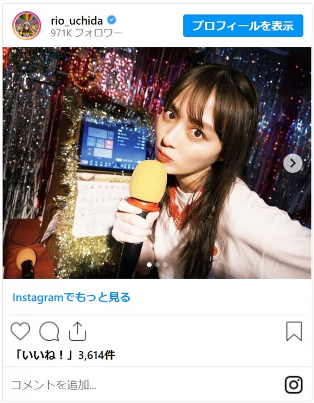 内田理央、カラオケでノリノリ　ファン「一緒に歌いたい」「お顔が好きすぎる」