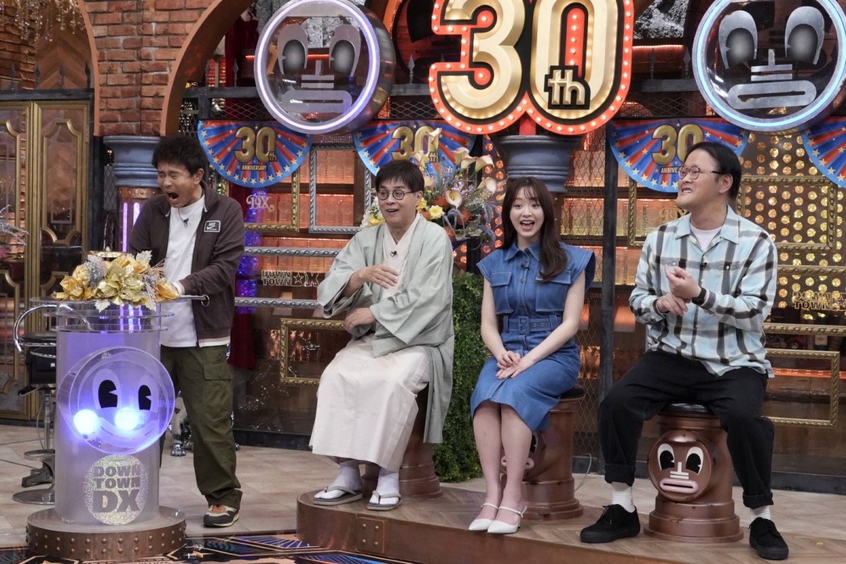 森香澄、最近見た夢が“闇落ち”サインだった「身も心もズタボロ…」あすの『ダウンタウンDX』
