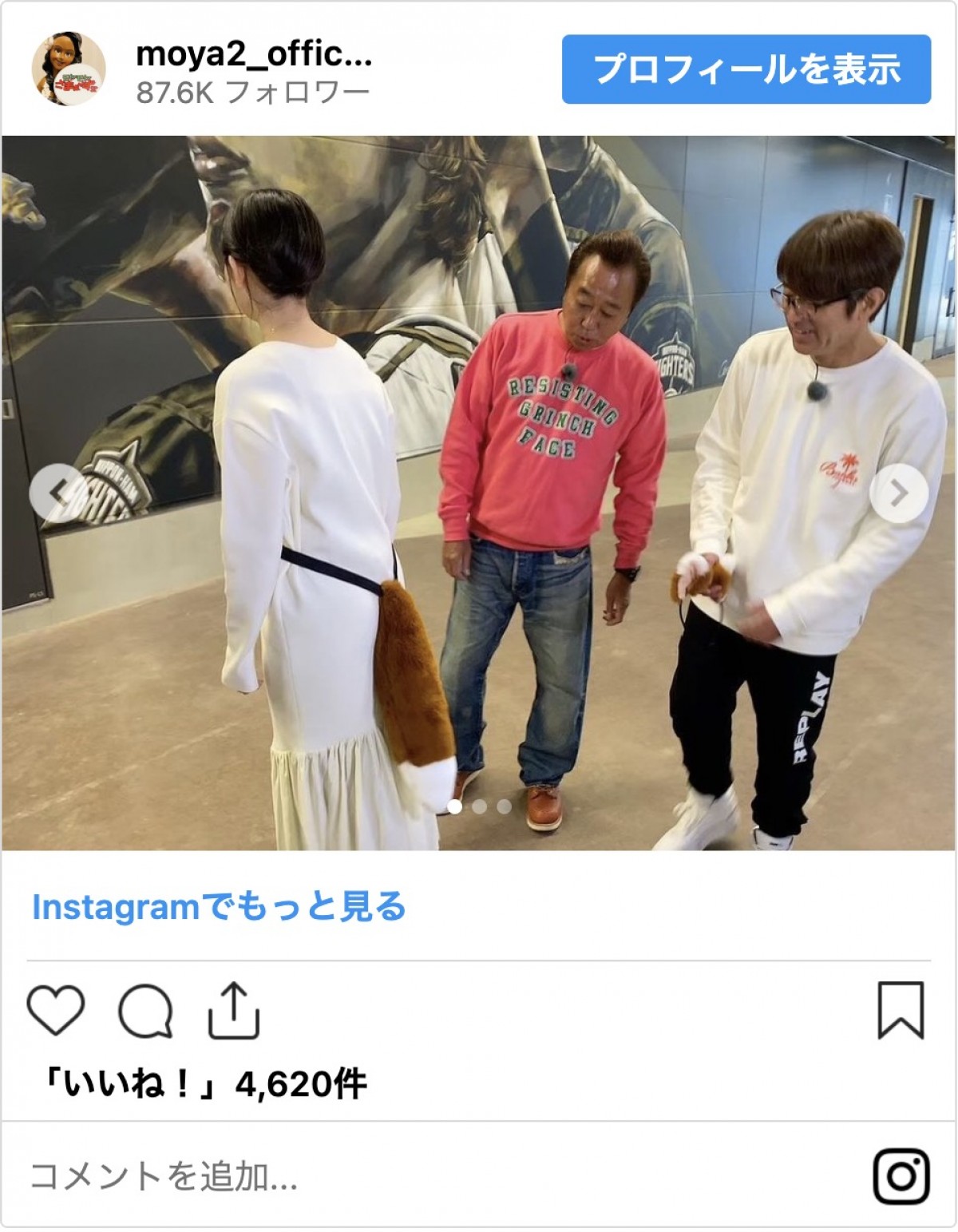 さまぁ～ず大竹、かわいすぎる田中瞳アナにニヤニヤ　「ニヤニヤおじさん」「田中アナかわいい」と反響