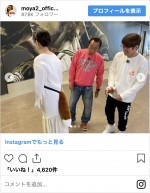 きつねダンスを披露したかわいすぎる田中瞳アナウンサー　※「モヤさま【公式】テレビ東京」インスタグラム