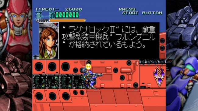 スカルファング 空牙外伝 セガサターン 取り掛かり