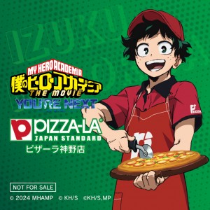 「ピザーラ」×『ヒロアカ』がコラボ！