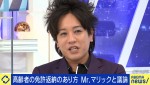 26日放送の『ABEMA Prime』より
